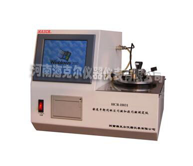 �Ԅ��_���W�c�y���x